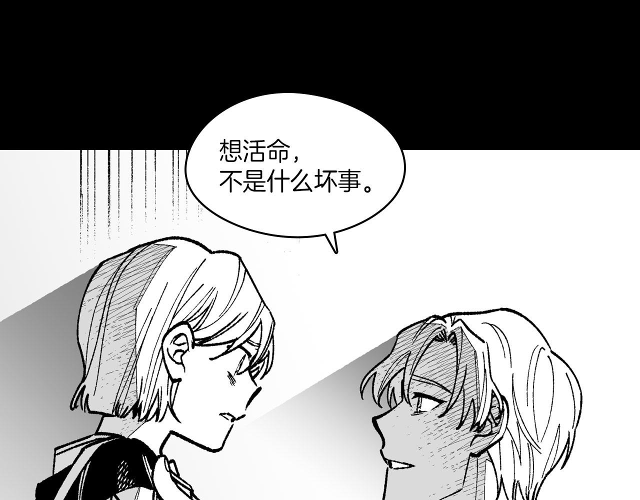 第103话 一起逃走吧66