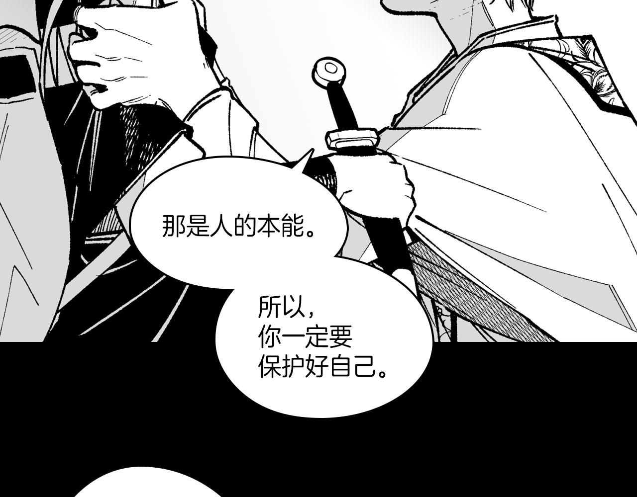 第103话 一起逃走吧67