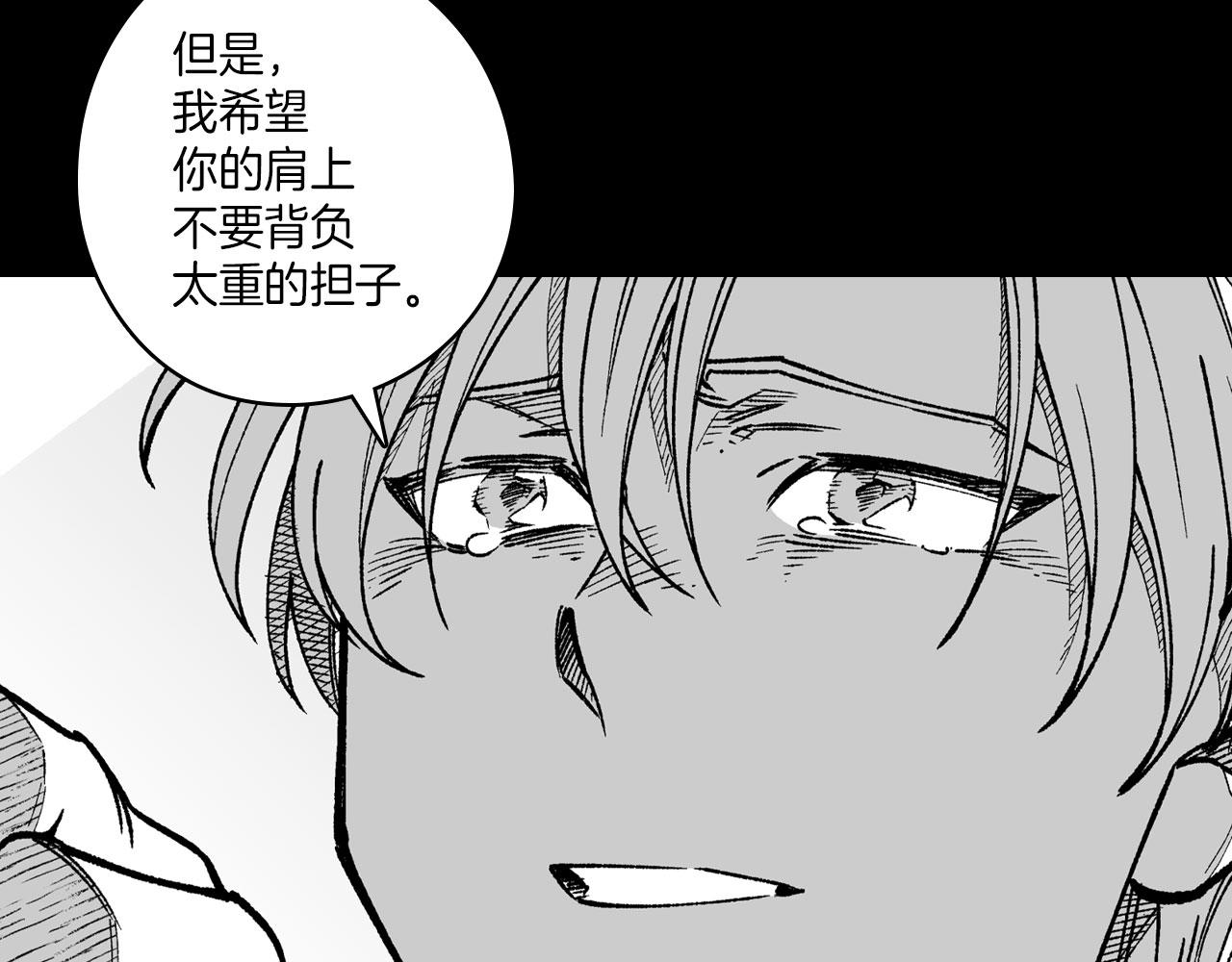 第103话 一起逃走吧68