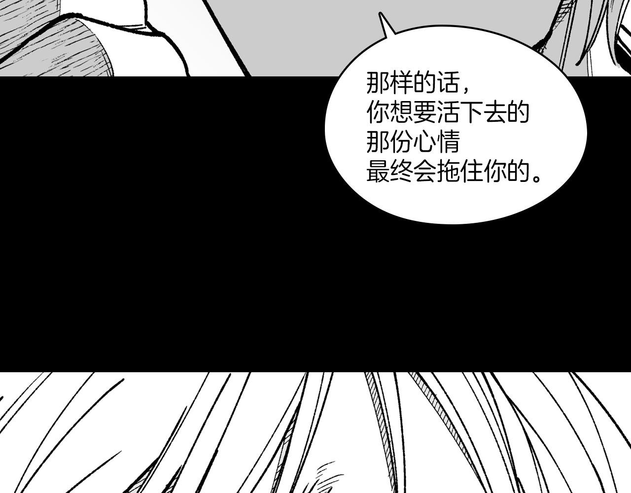 第103话 一起逃走吧69