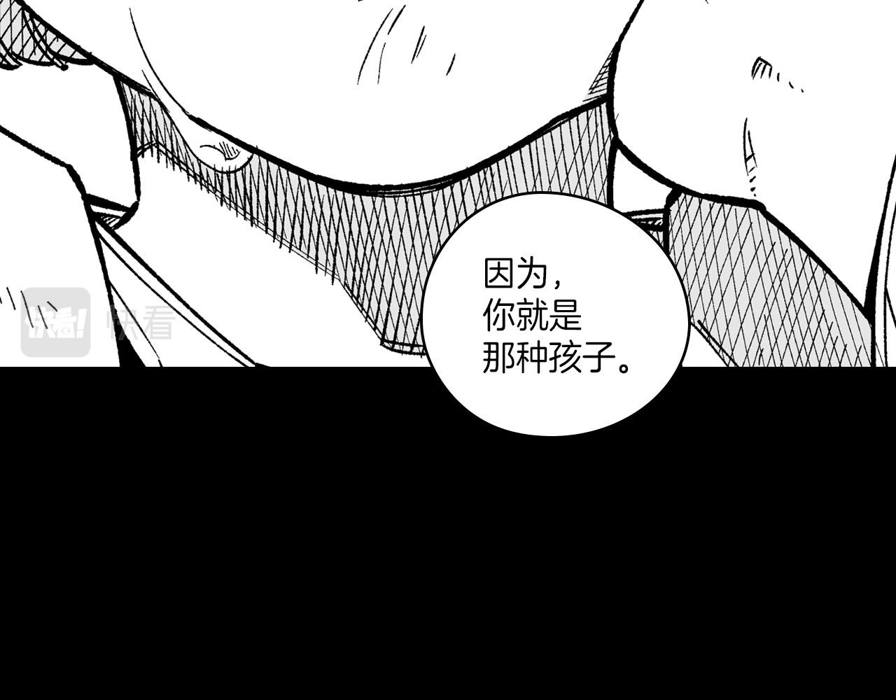 第103话 一起逃走吧71