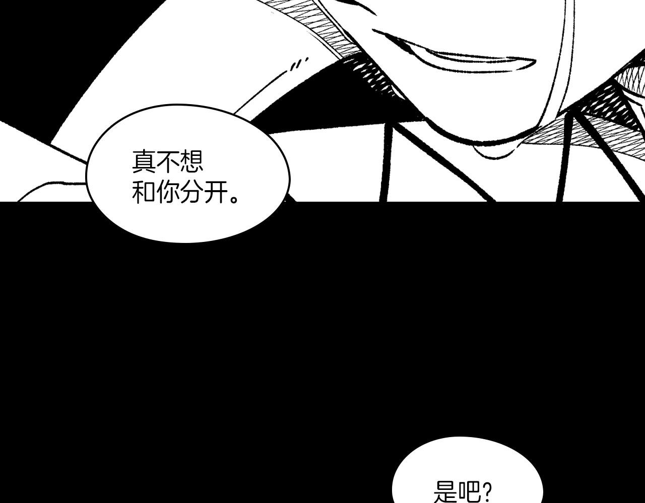 第103话 一起逃走吧76