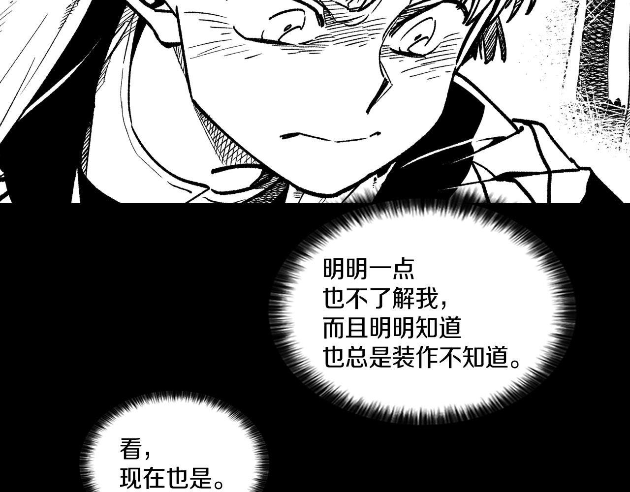 第103话 一起逃走吧84