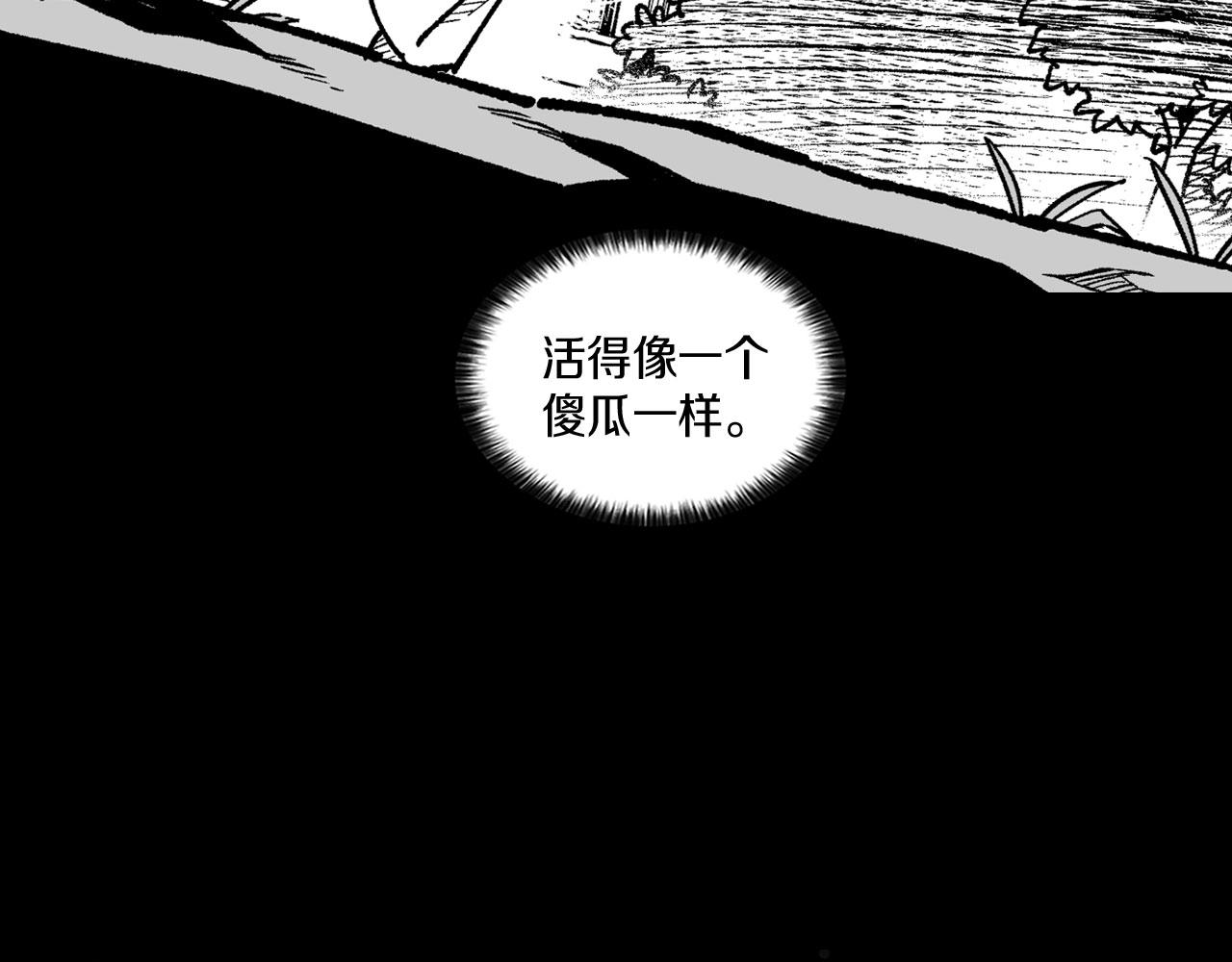 第103话 一起逃走吧89