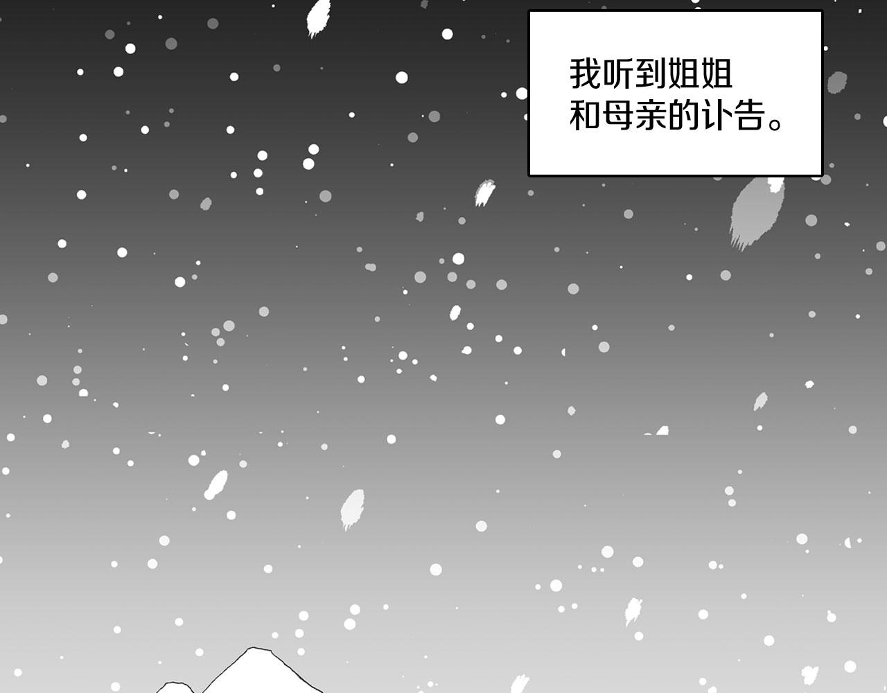 第103话 一起逃走吧91