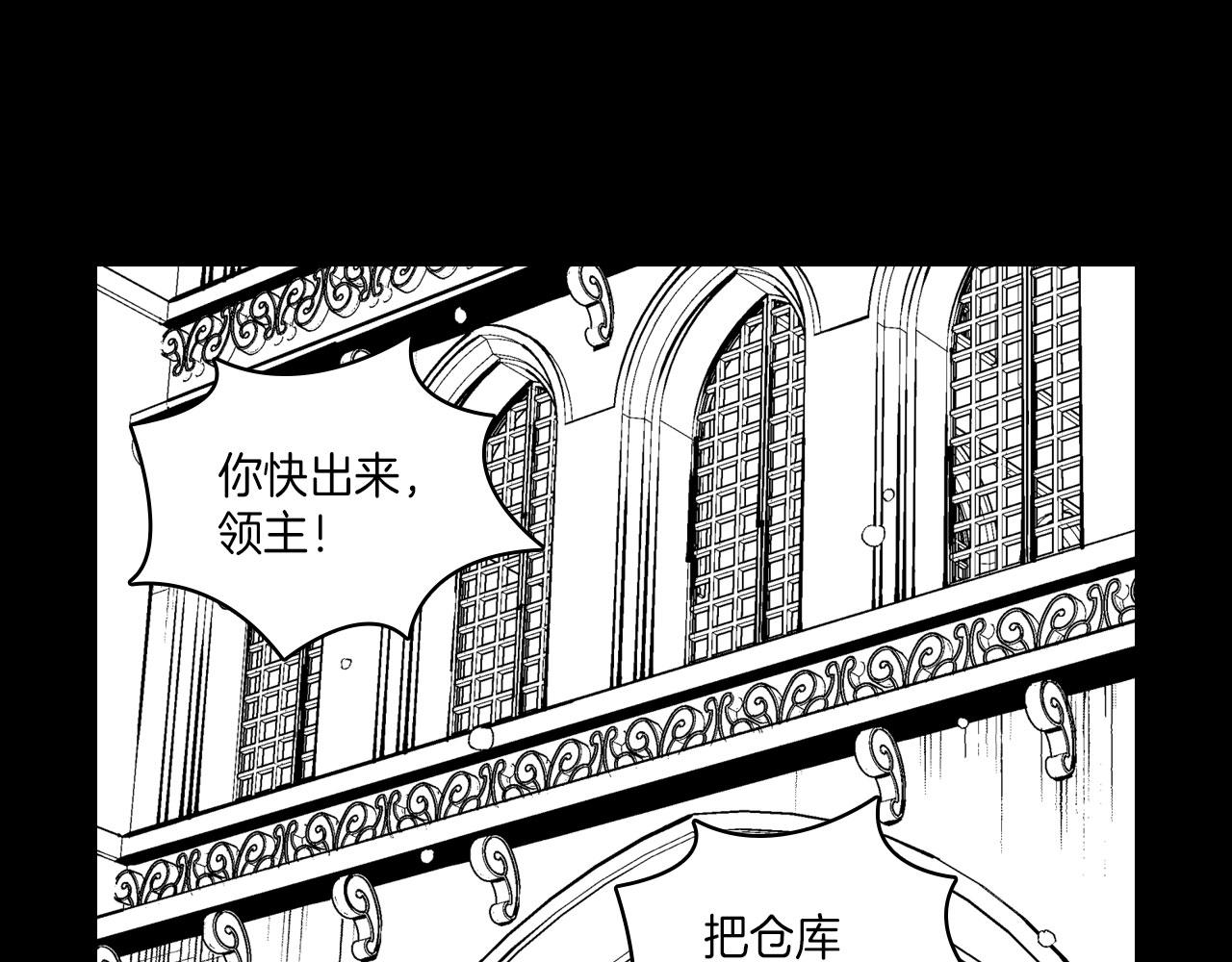 第103话 一起逃走吧93