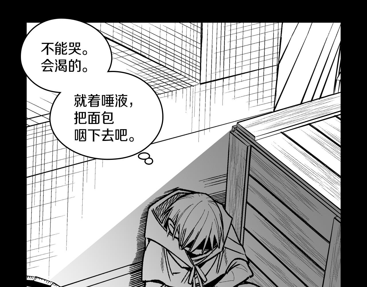 第104话 无人依靠100