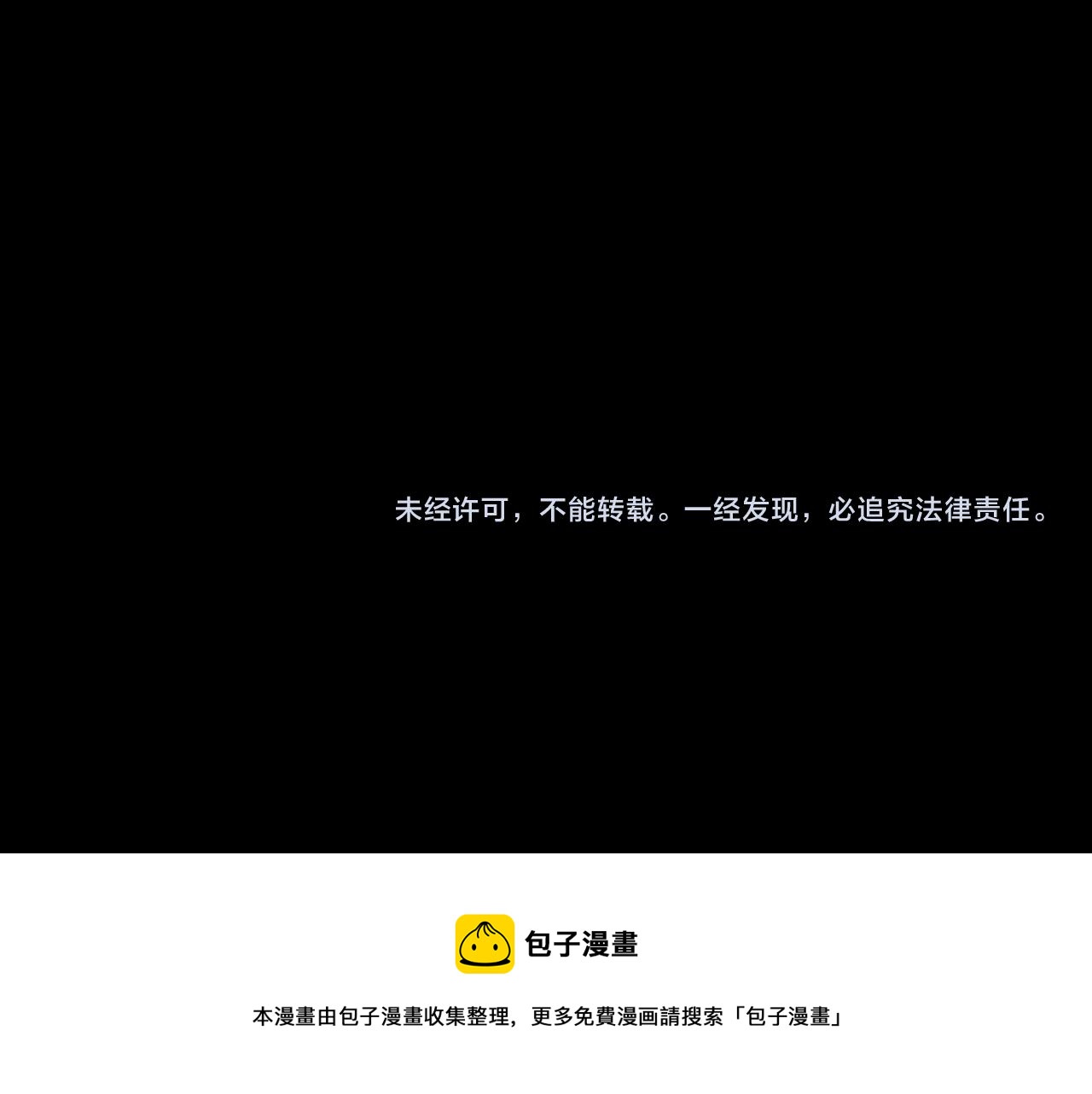 第104话 无人依靠102