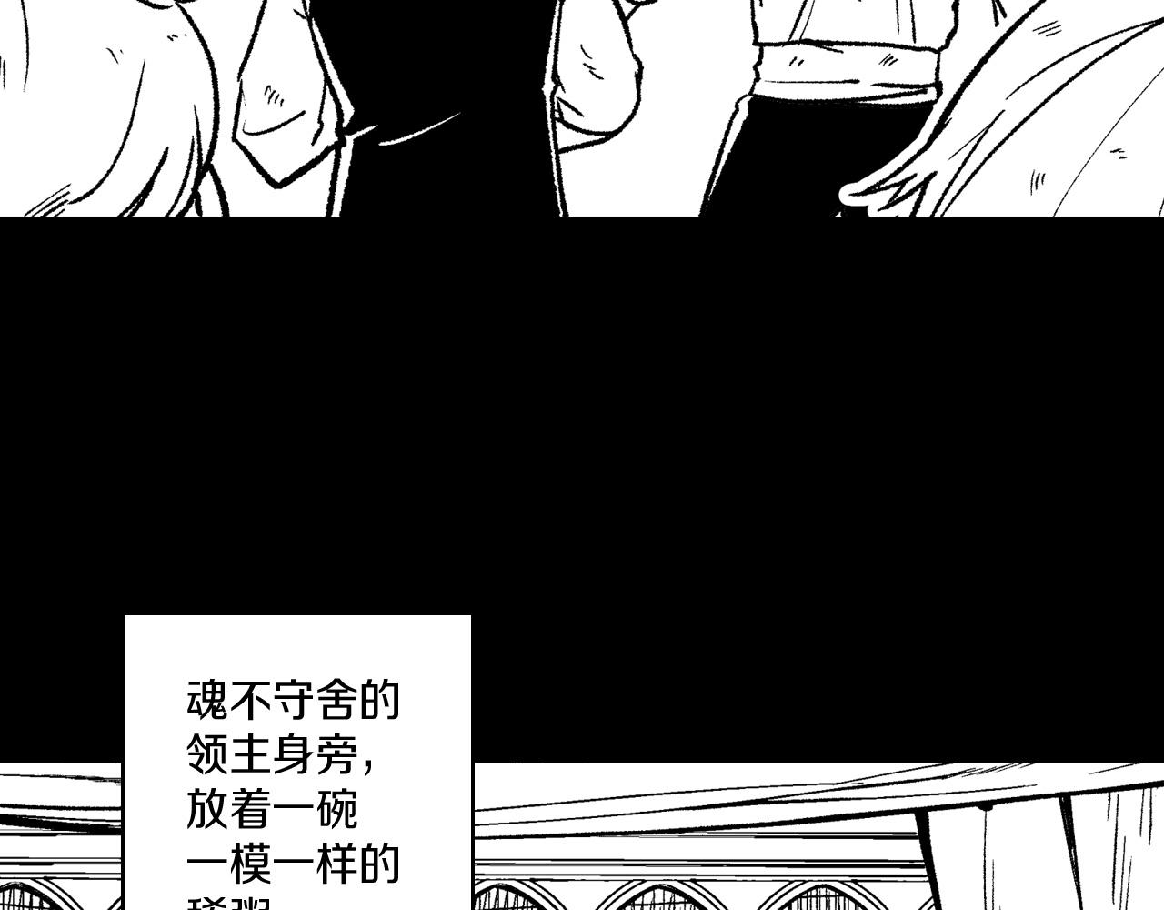 第104话 无人依靠13