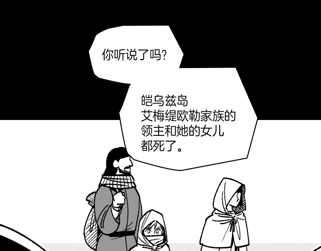 第104话 无人依靠17