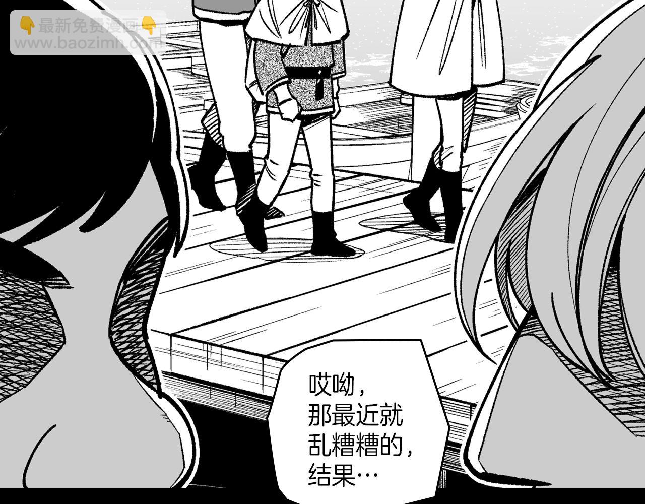 第104话 无人依靠18