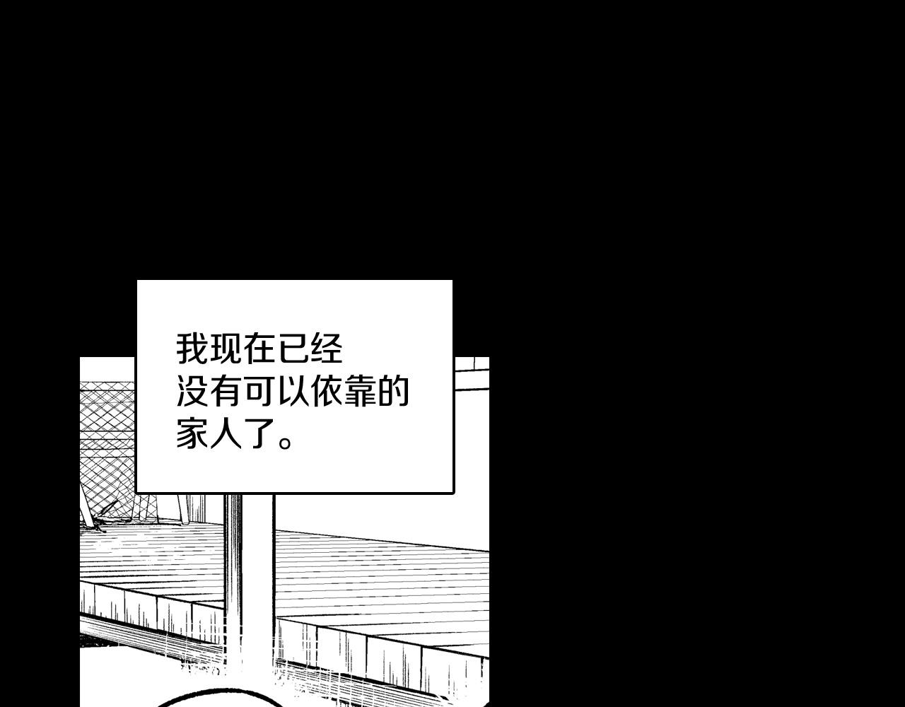 第104话 无人依靠33