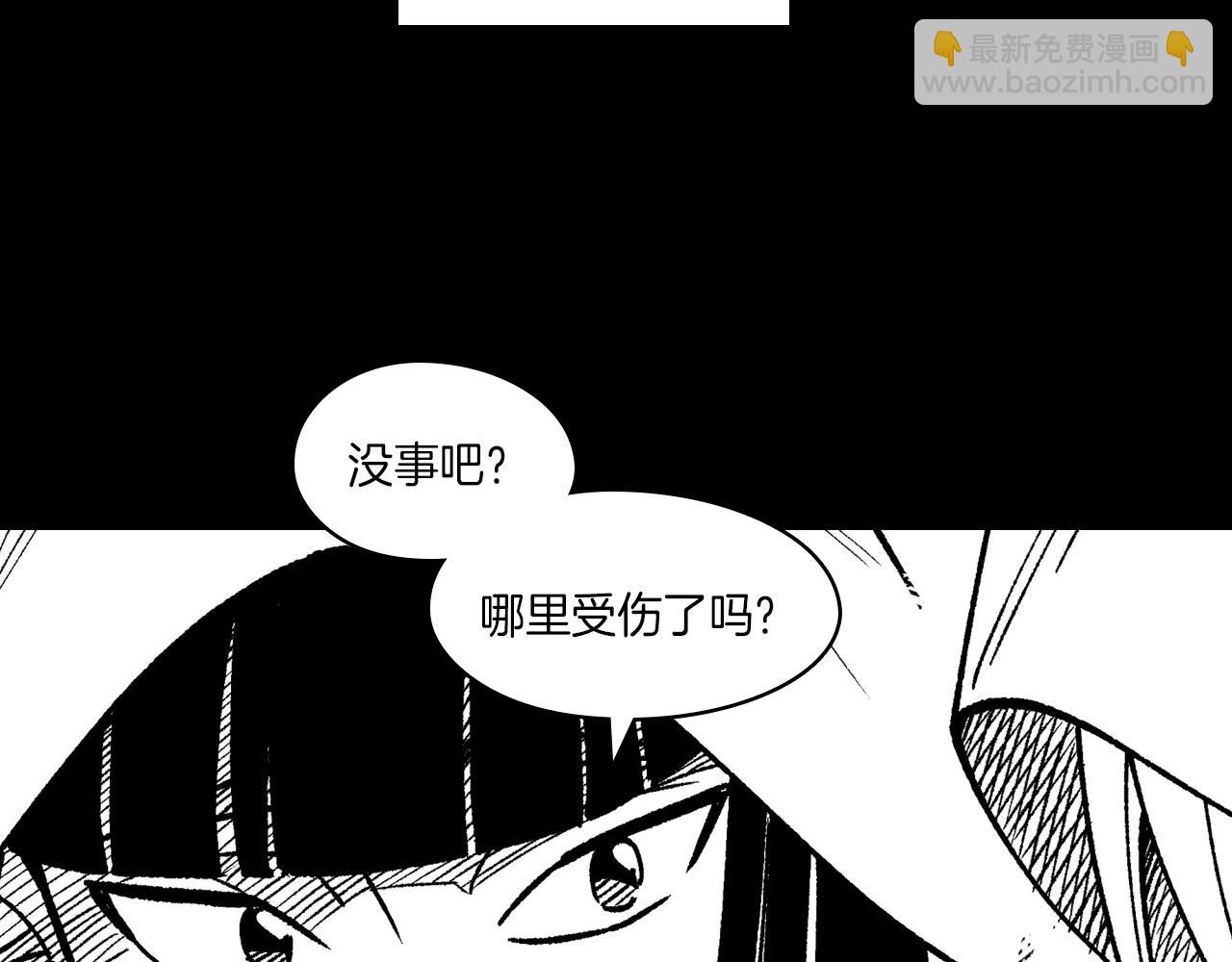 第104话 无人依靠35