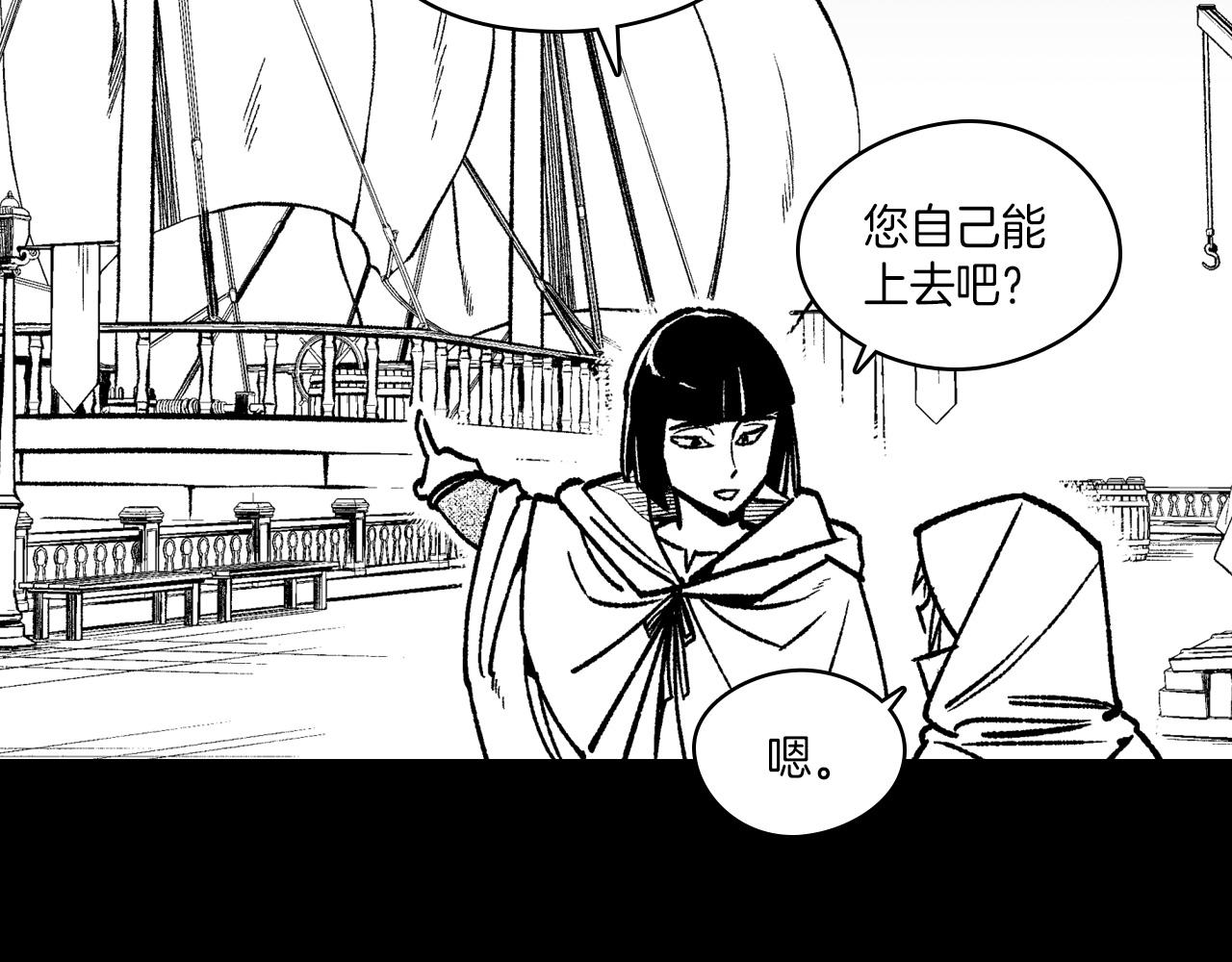 第104话 无人依靠39