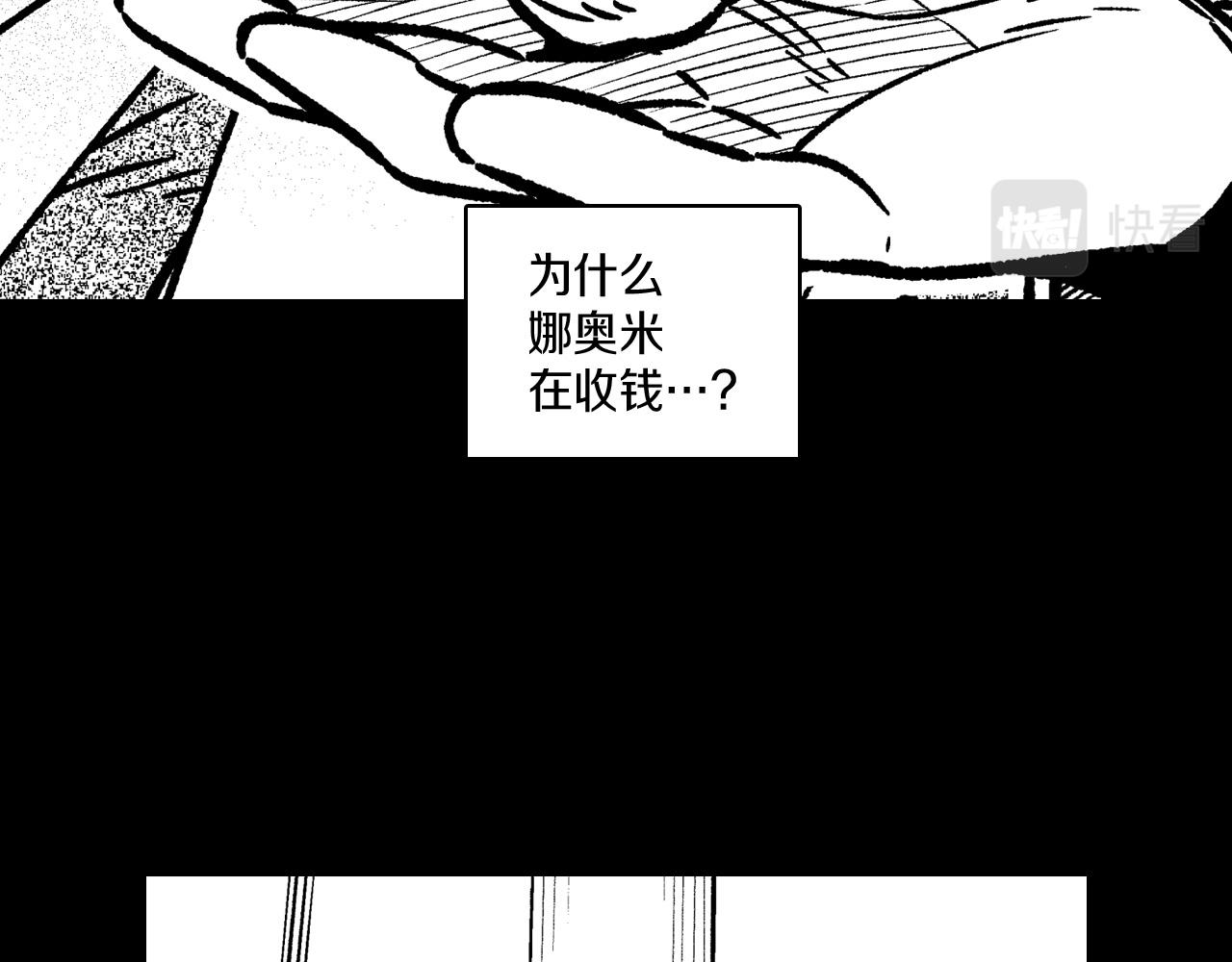 第104话 无人依靠52