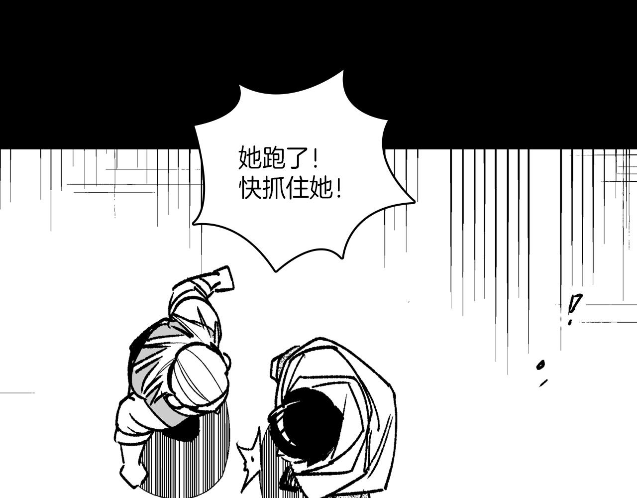 第104话 无人依靠63