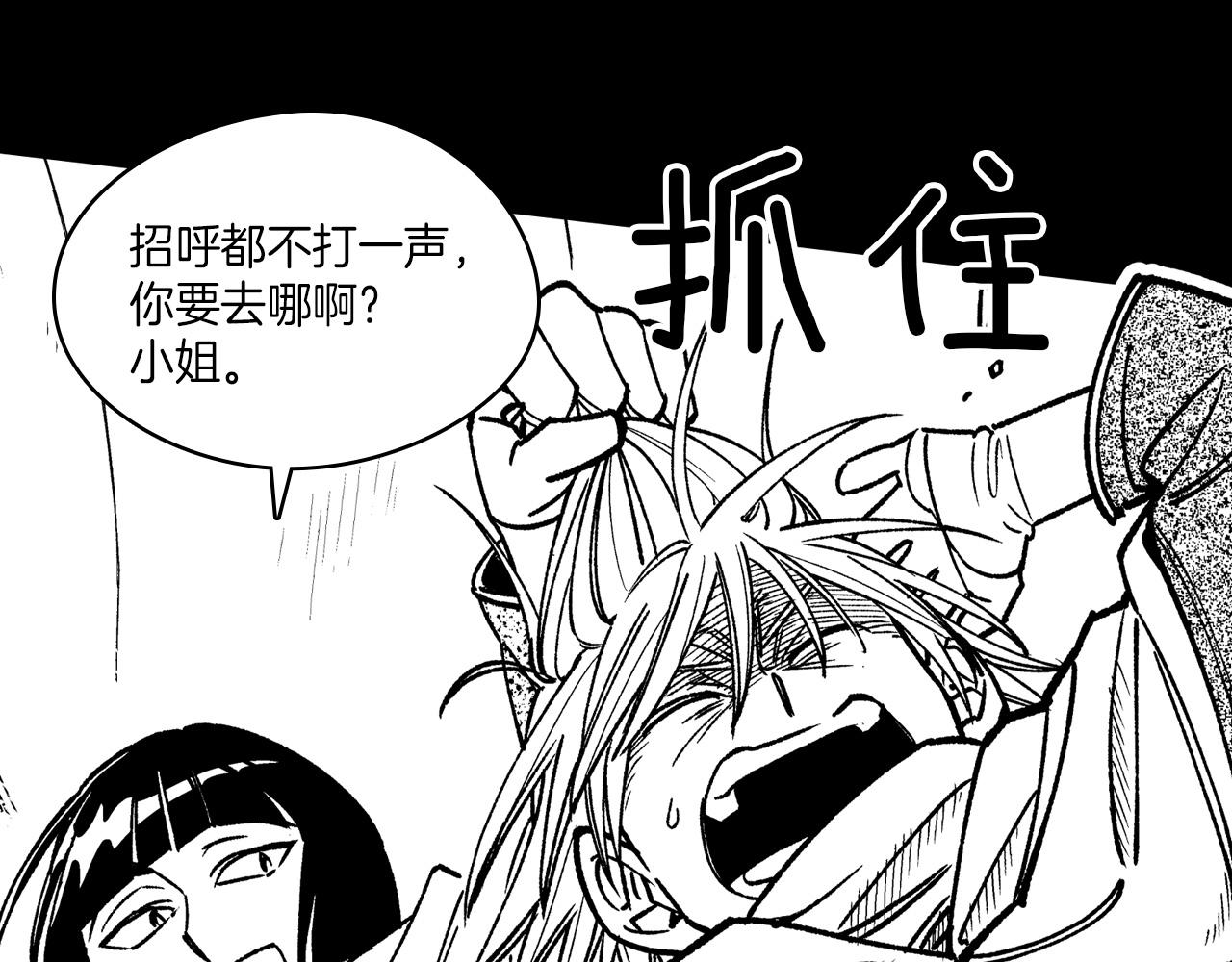 第104话 无人依靠68