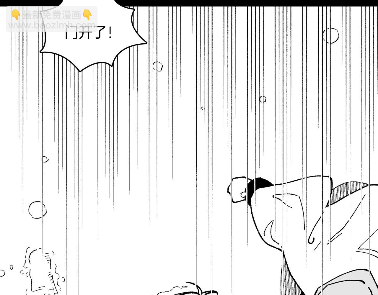第104话 无人依靠8