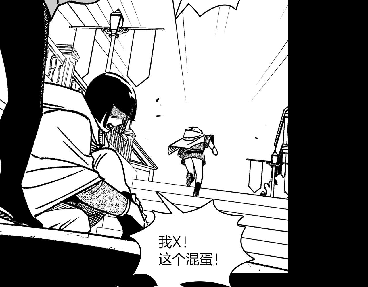 第104话 无人依靠81