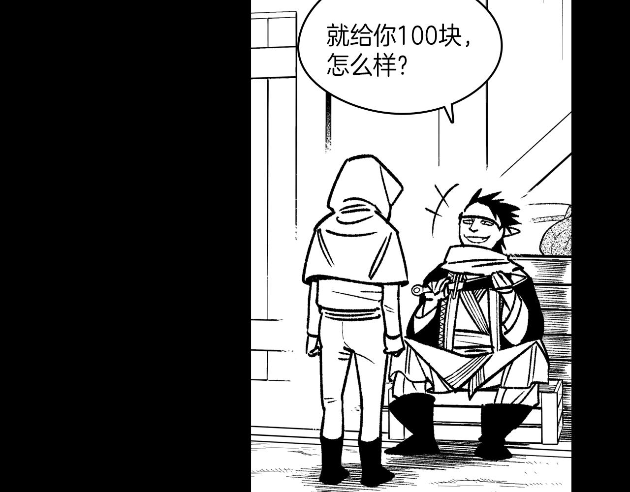 第104话 无人依靠88