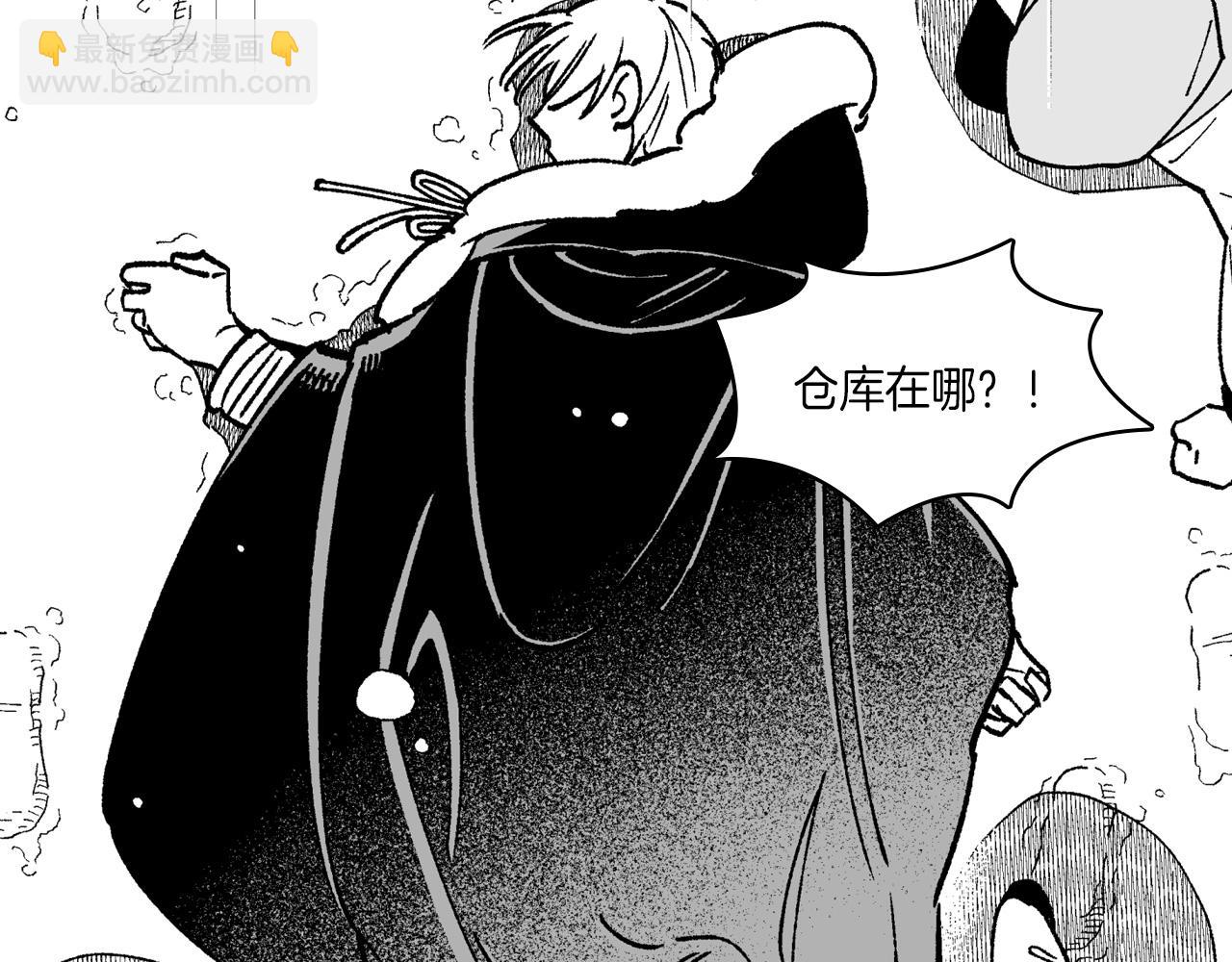 第104话 无人依靠9