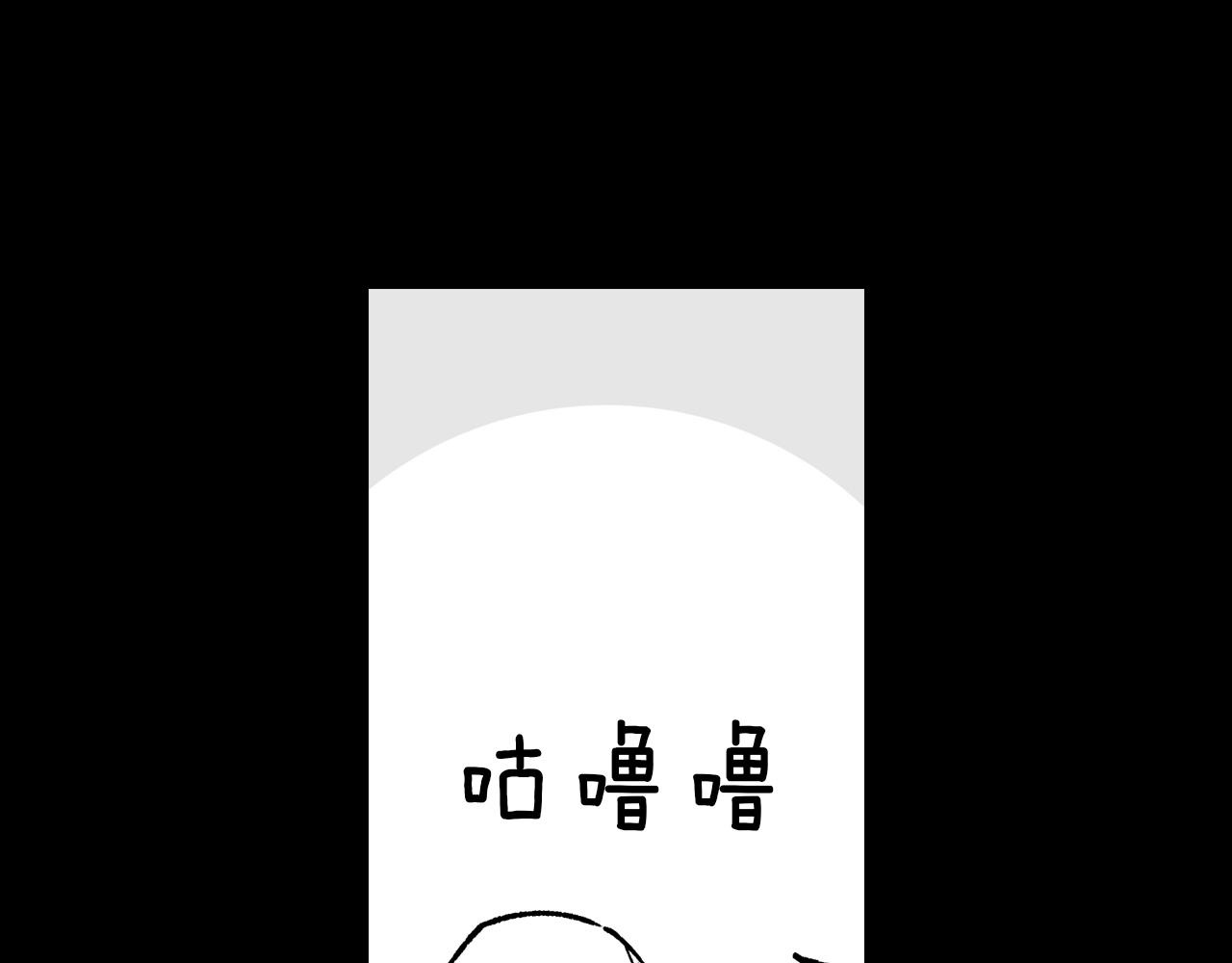 第104话 无人依靠92