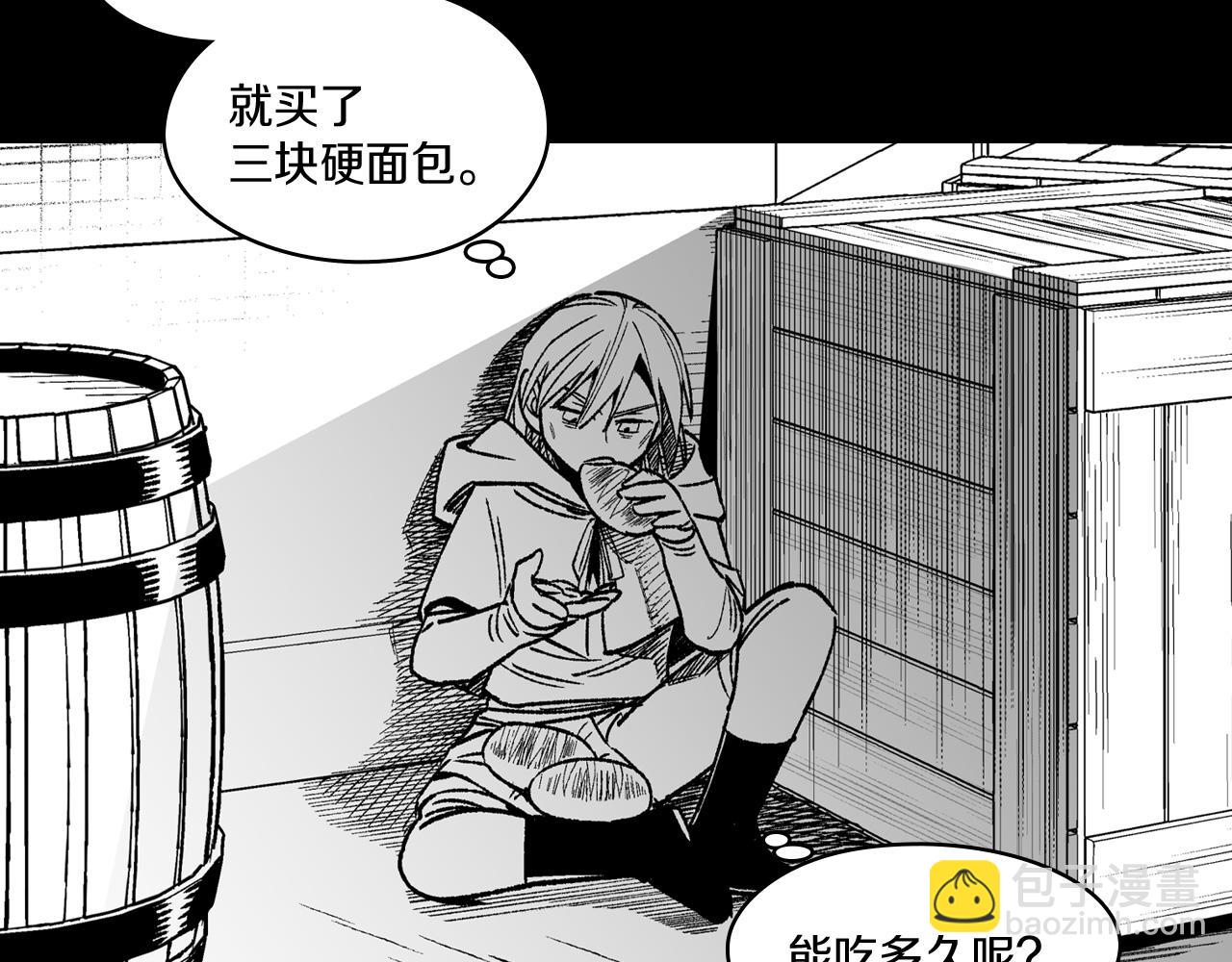 第104话 无人依靠94