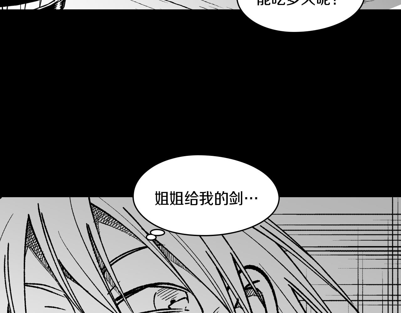 第104话 无人依靠95