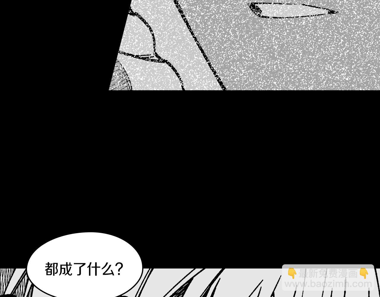 第105话 特派向导10