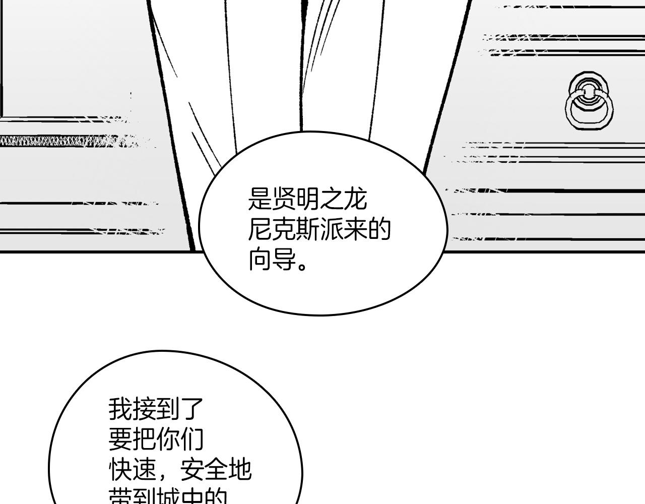 第105话 特派向导104