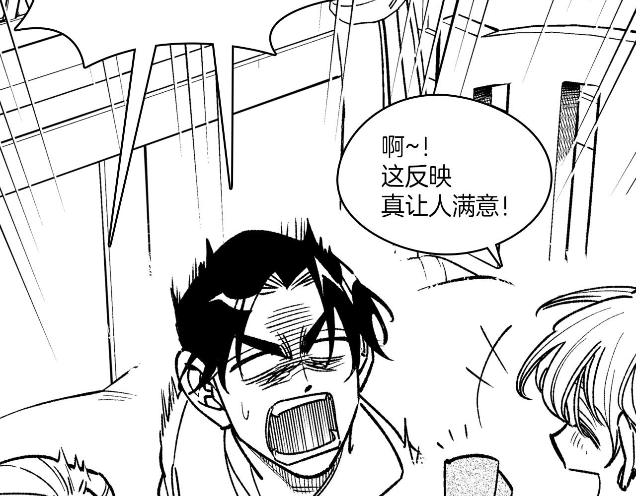 第105话 特派向导108