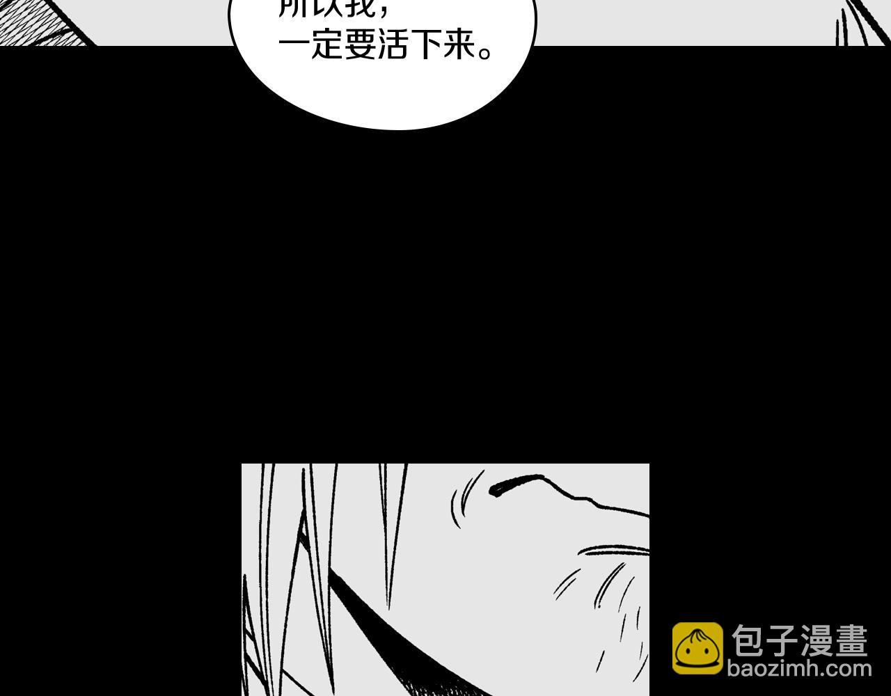 第105话 特派向导12