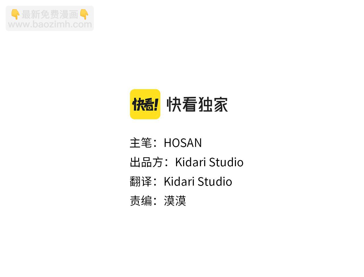 第105话 特派向导2