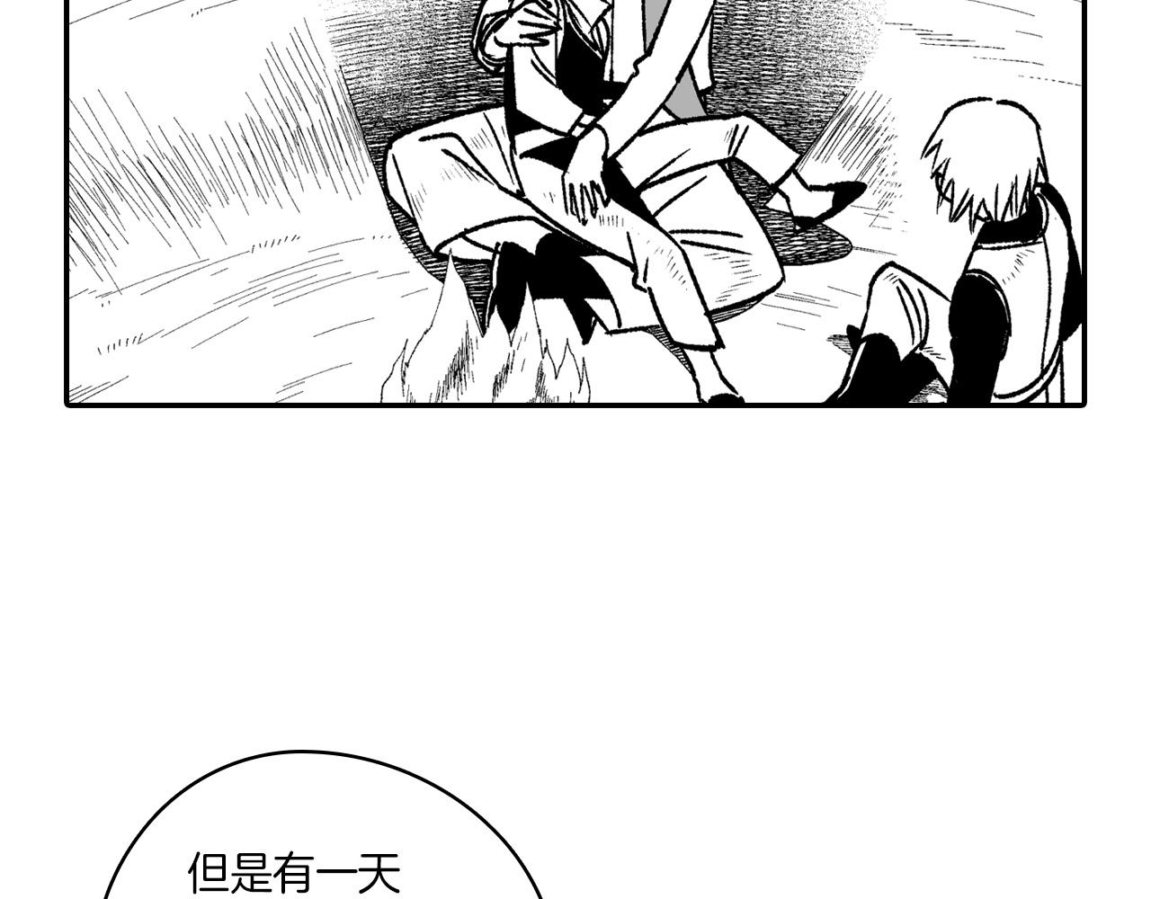 第105话 特派向导20