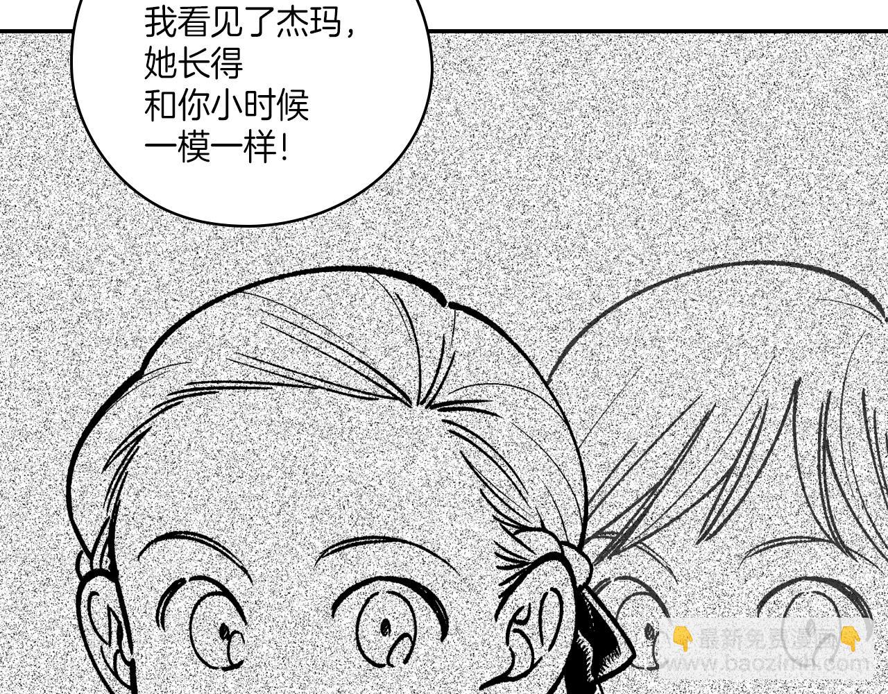 第105话 特派向导21