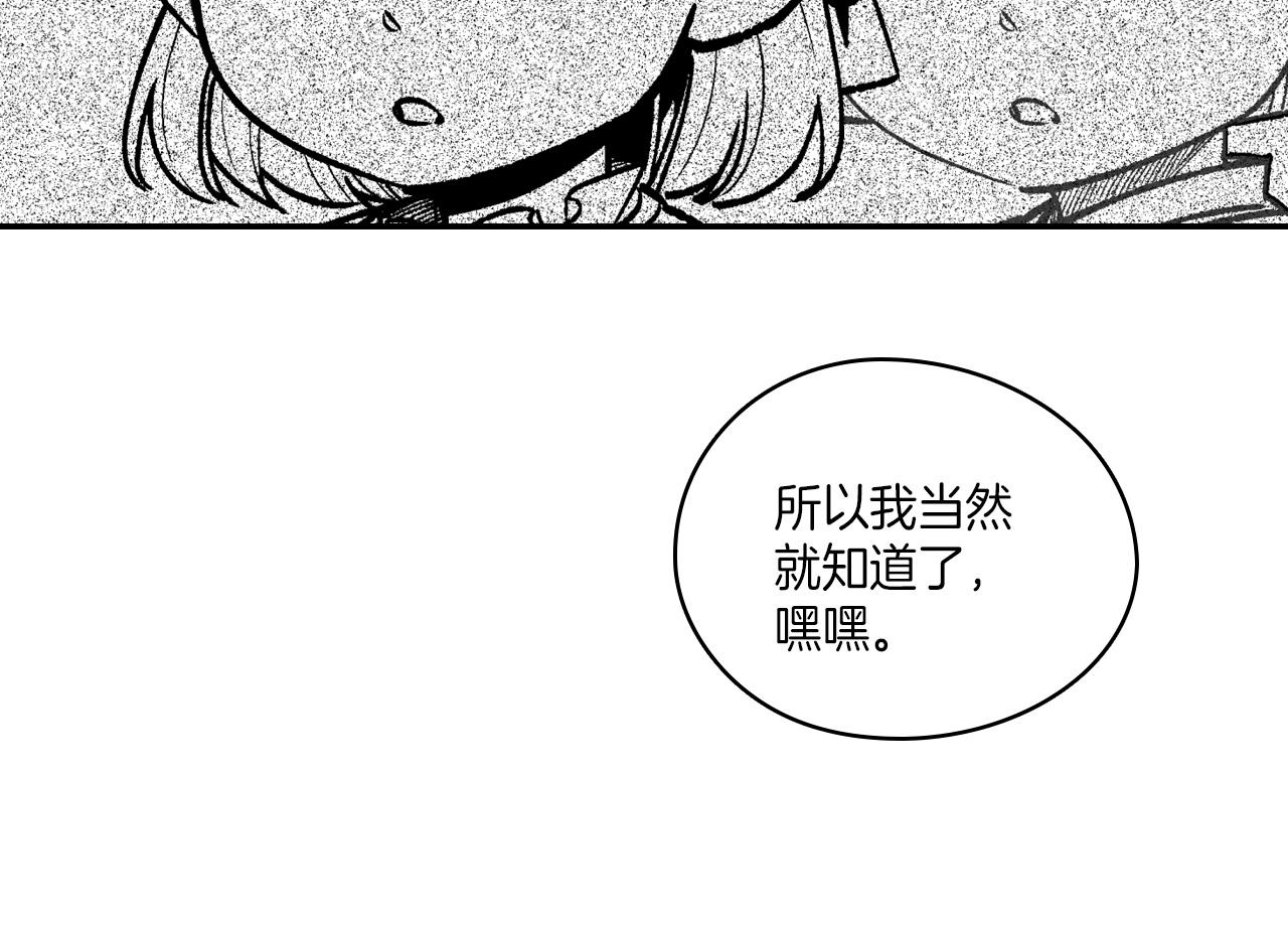 第105话 特派向导22