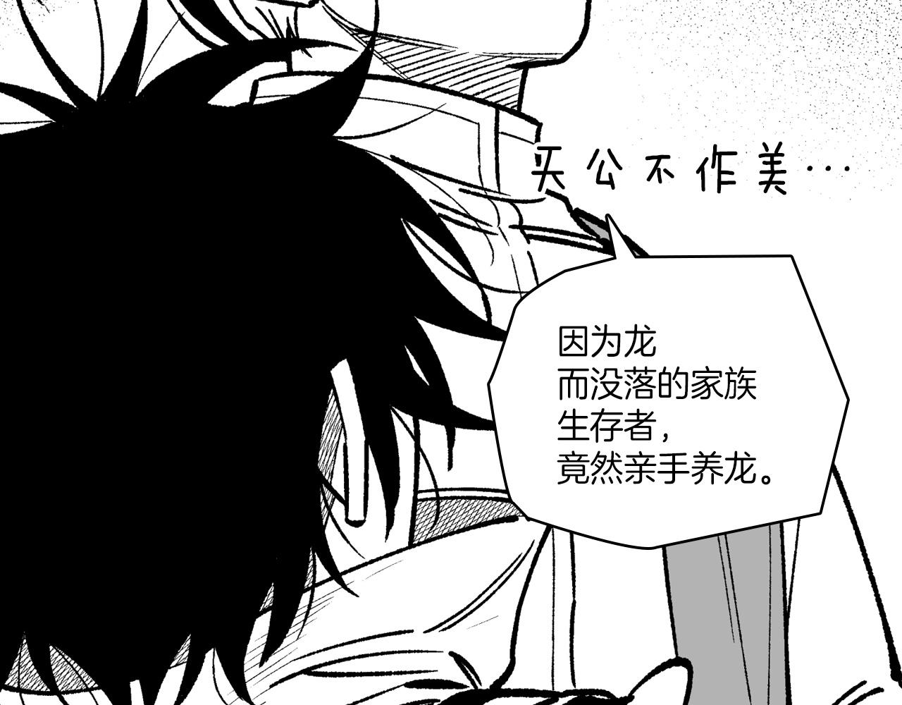第105话 特派向导24