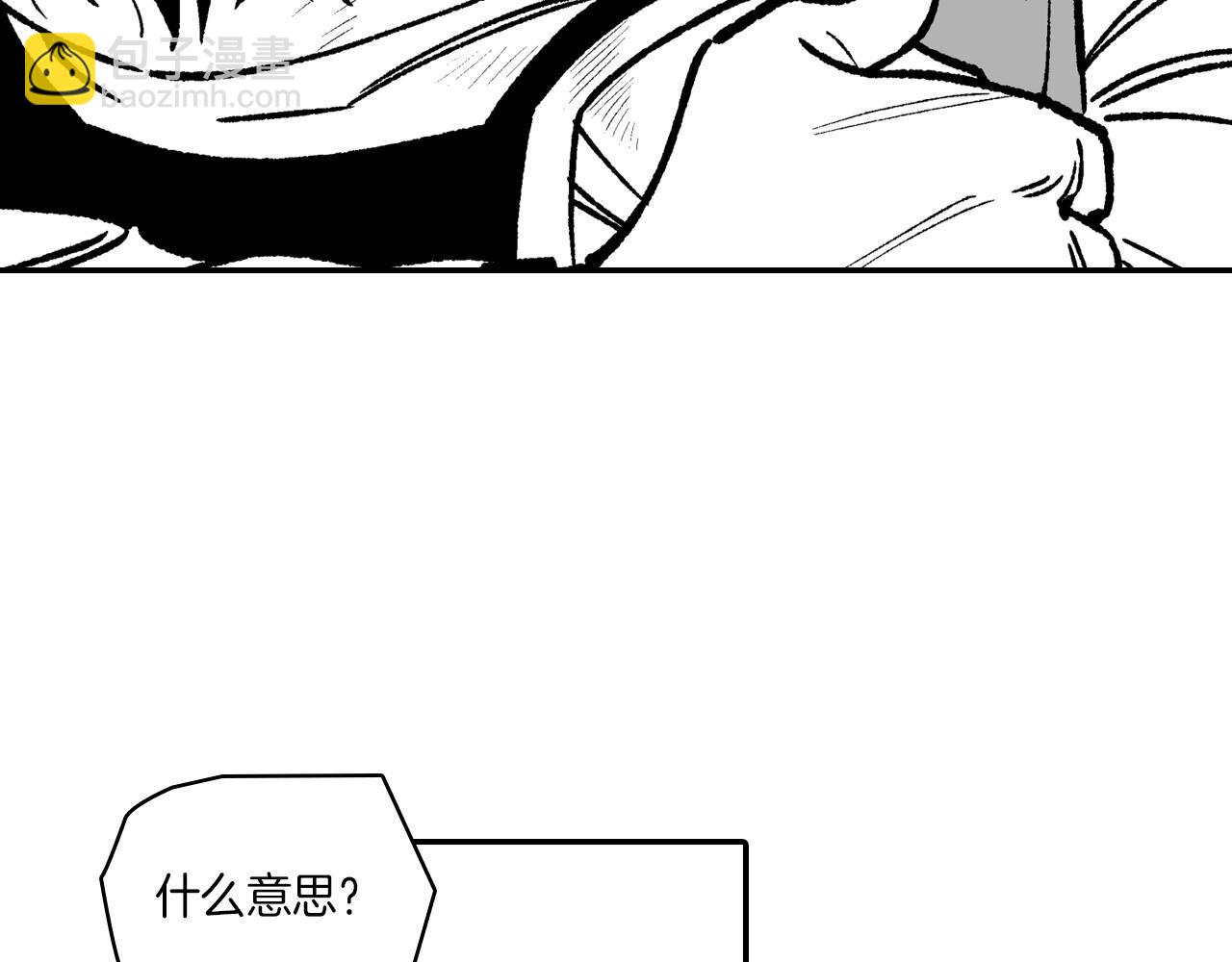 第105话 特派向导25