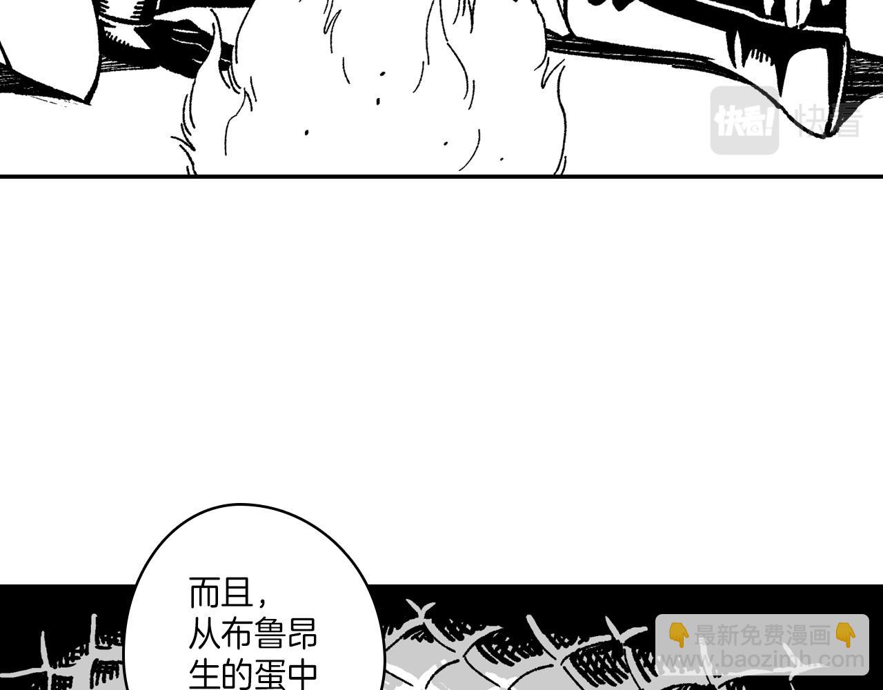 第105话 特派向导33