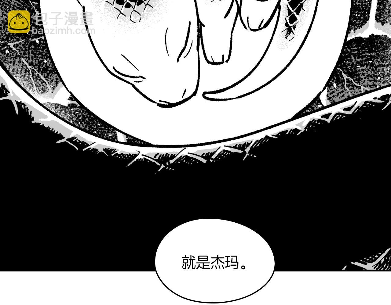 第105话 特派向导35