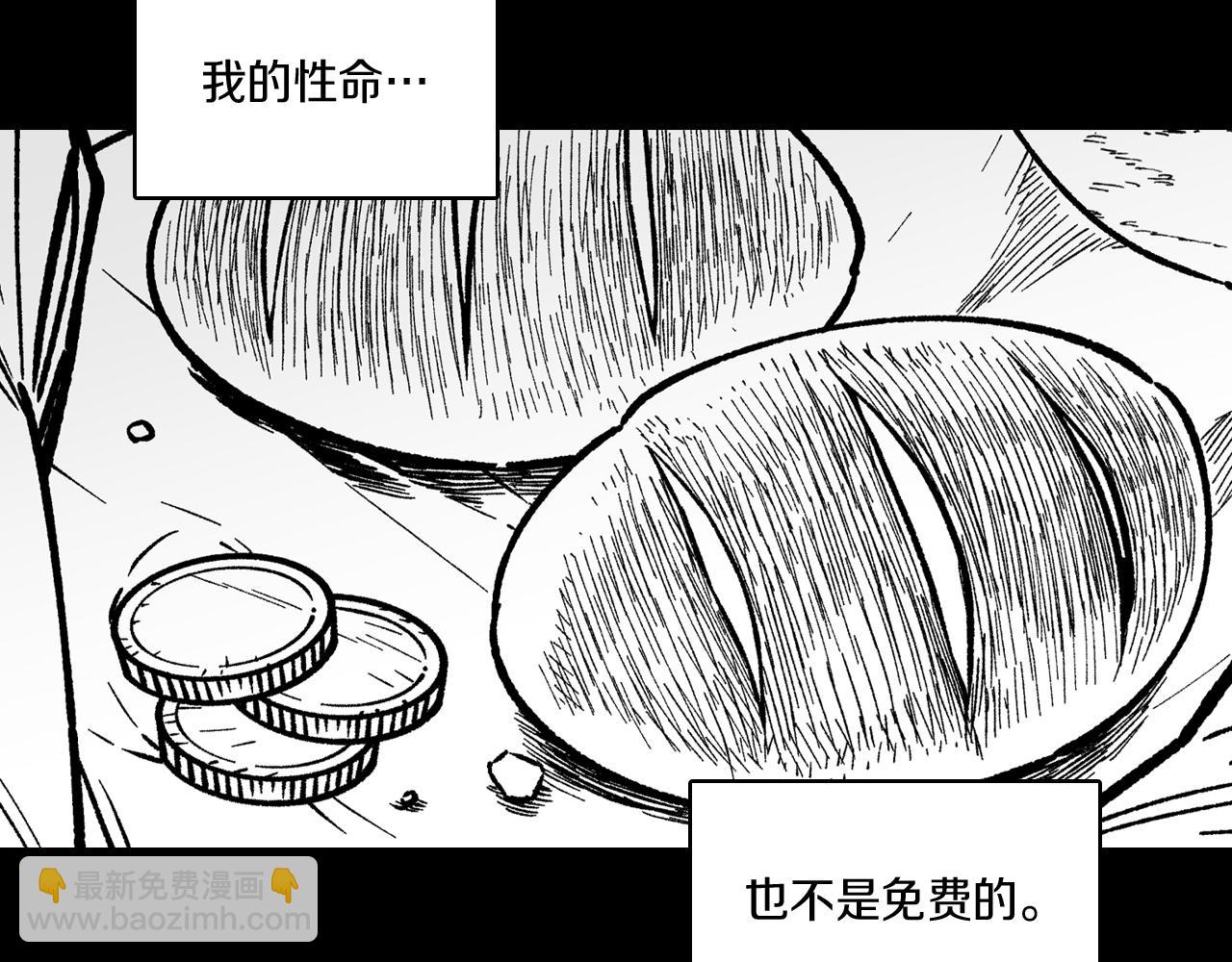 第105话 特派向导4