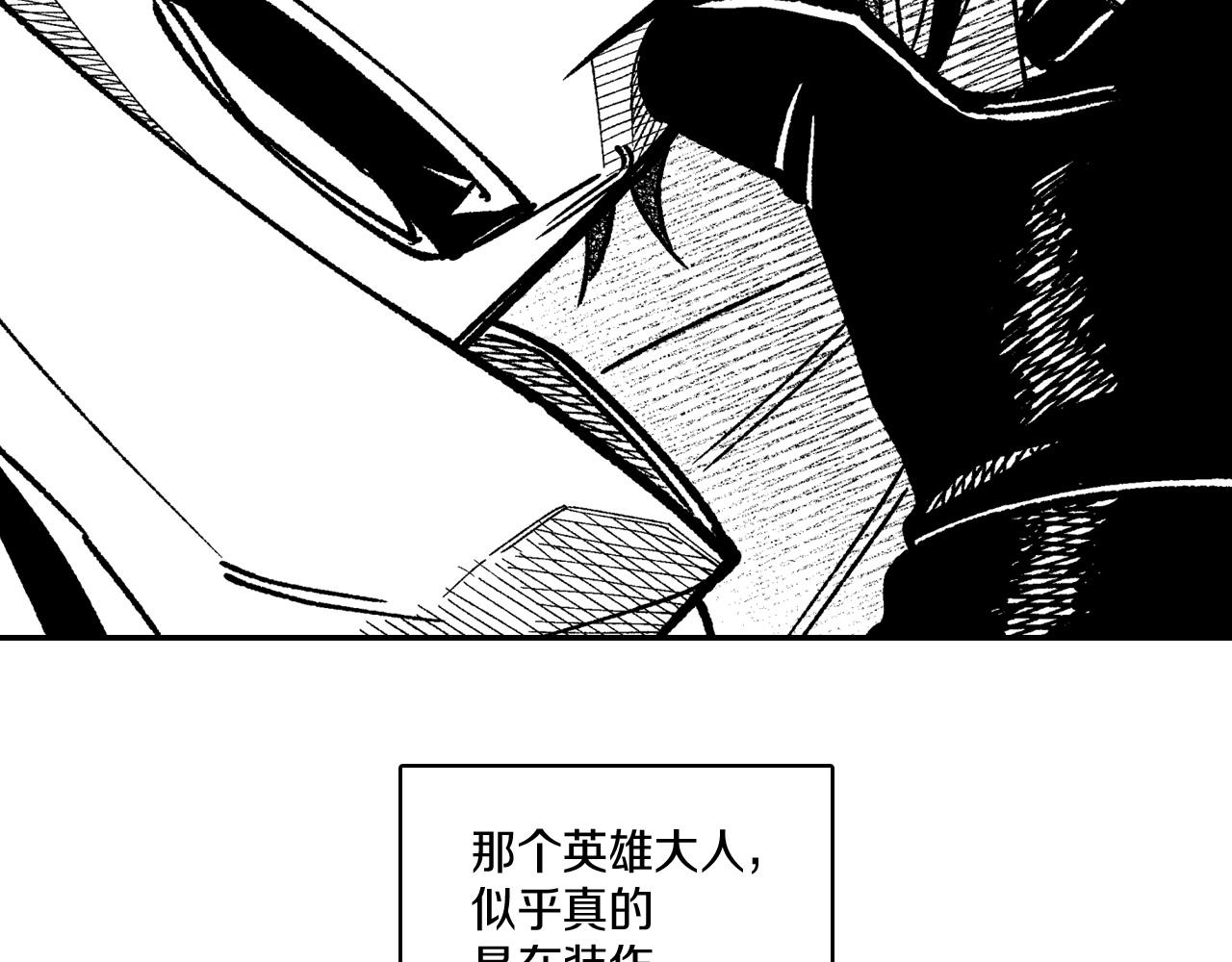 第105话 特派向导46