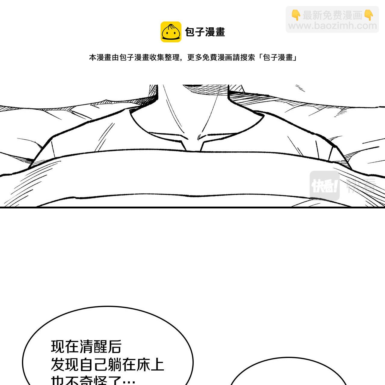 第105话 特派向导49