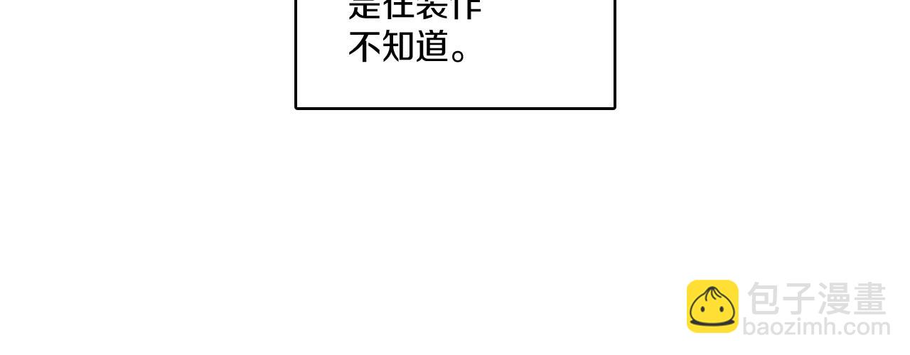 第105话 特派向导51