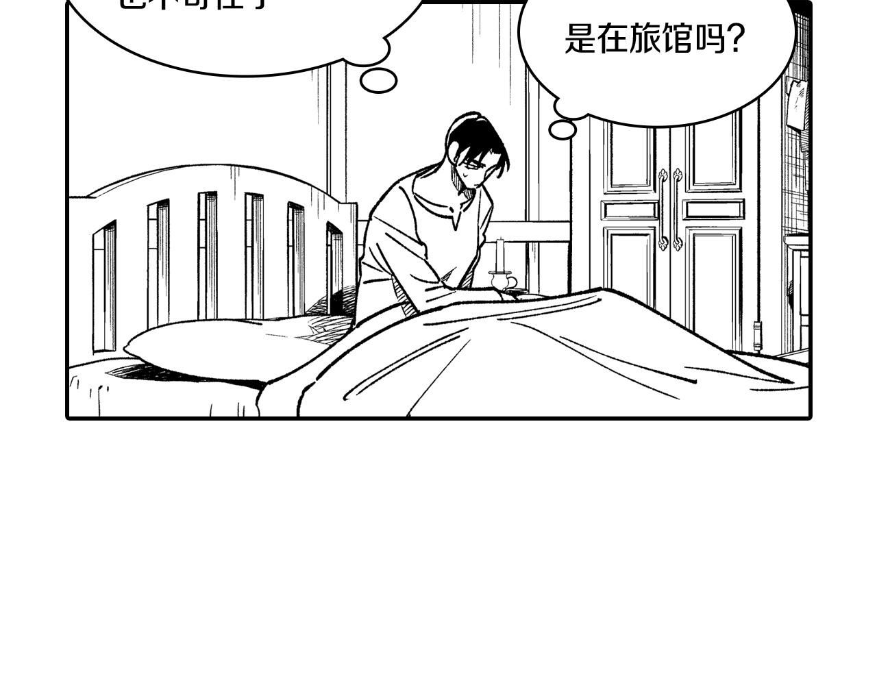 第105话 特派向导54