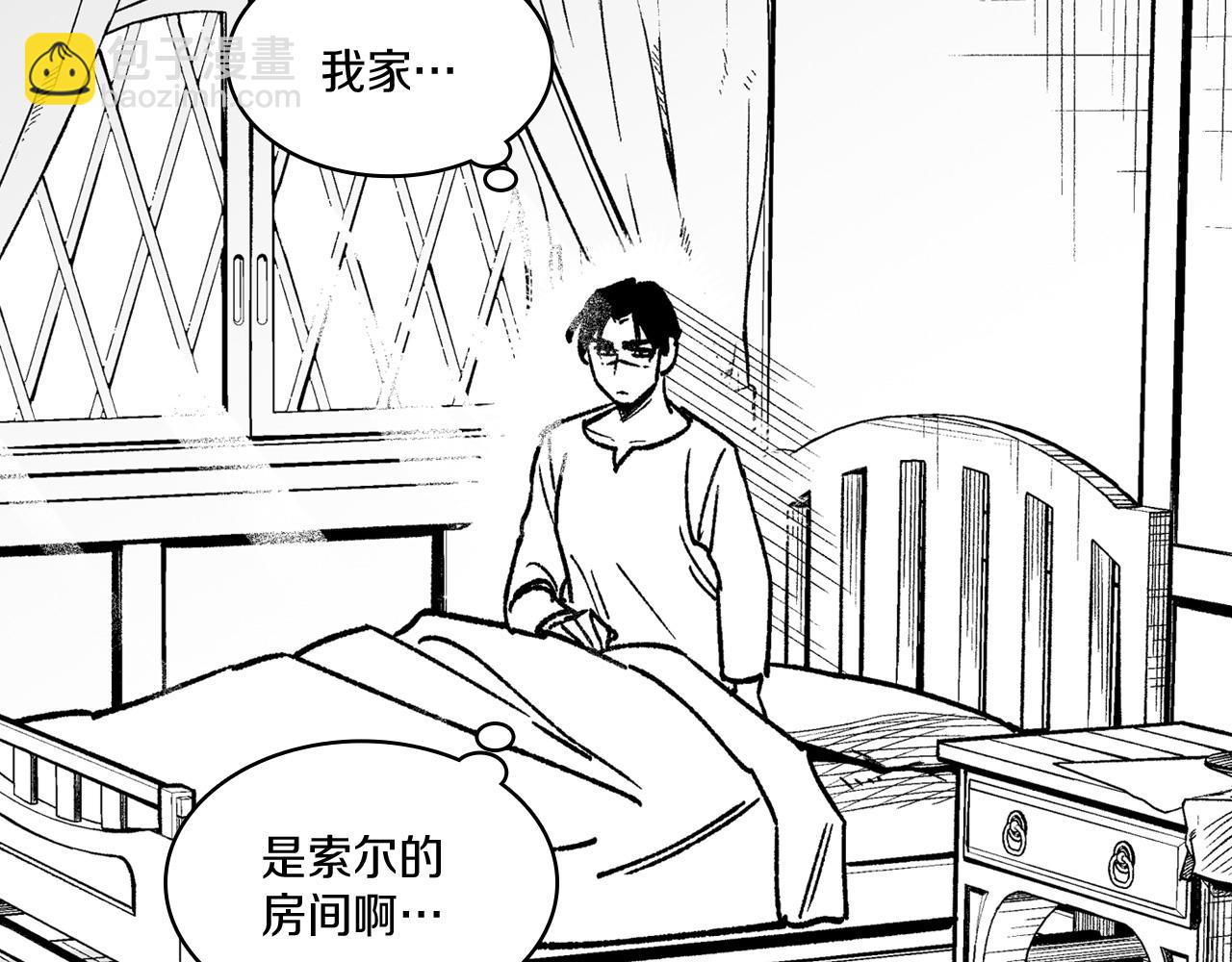 第105话 特派向导57
