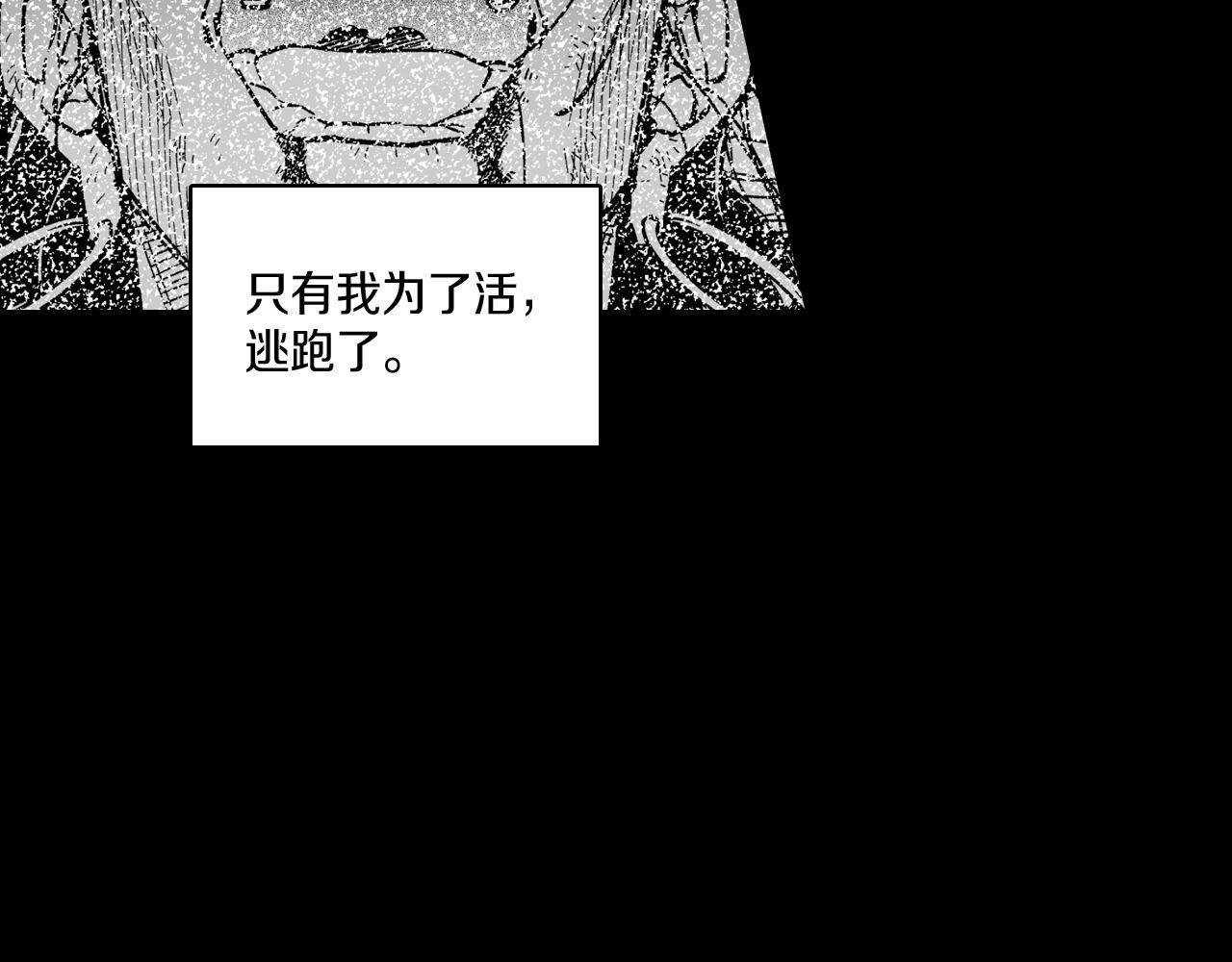 第105话 特派向导6