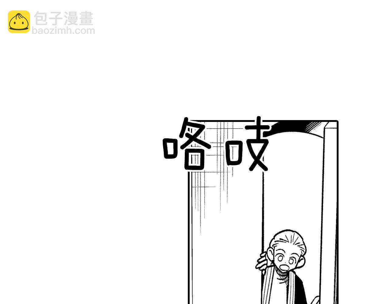 第105话 特派向导61