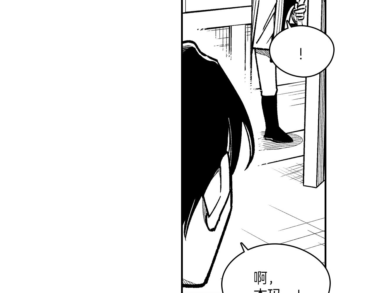 第105话 特派向导62