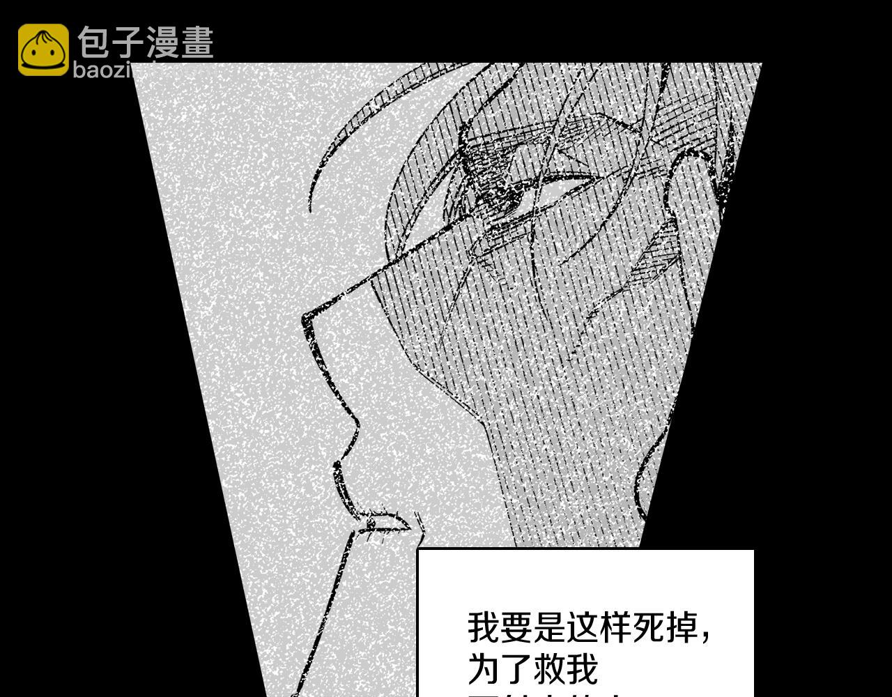 第105话 特派向导7